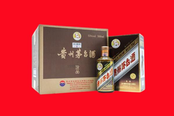 广灵县上门回收珍品茅台酒