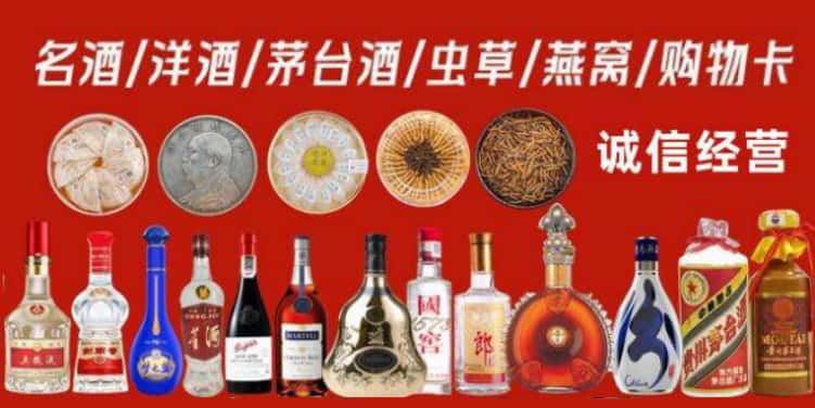 广灵县回收烟酒电话